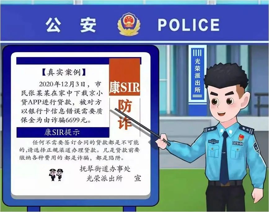护旗1号丨网红"康sir"炼成记
