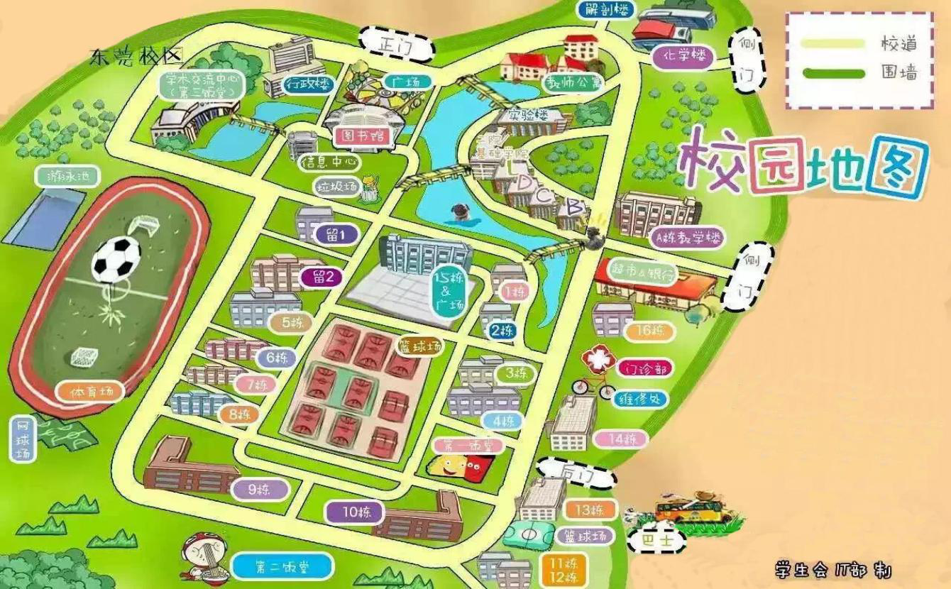 广州医科大学校园地图