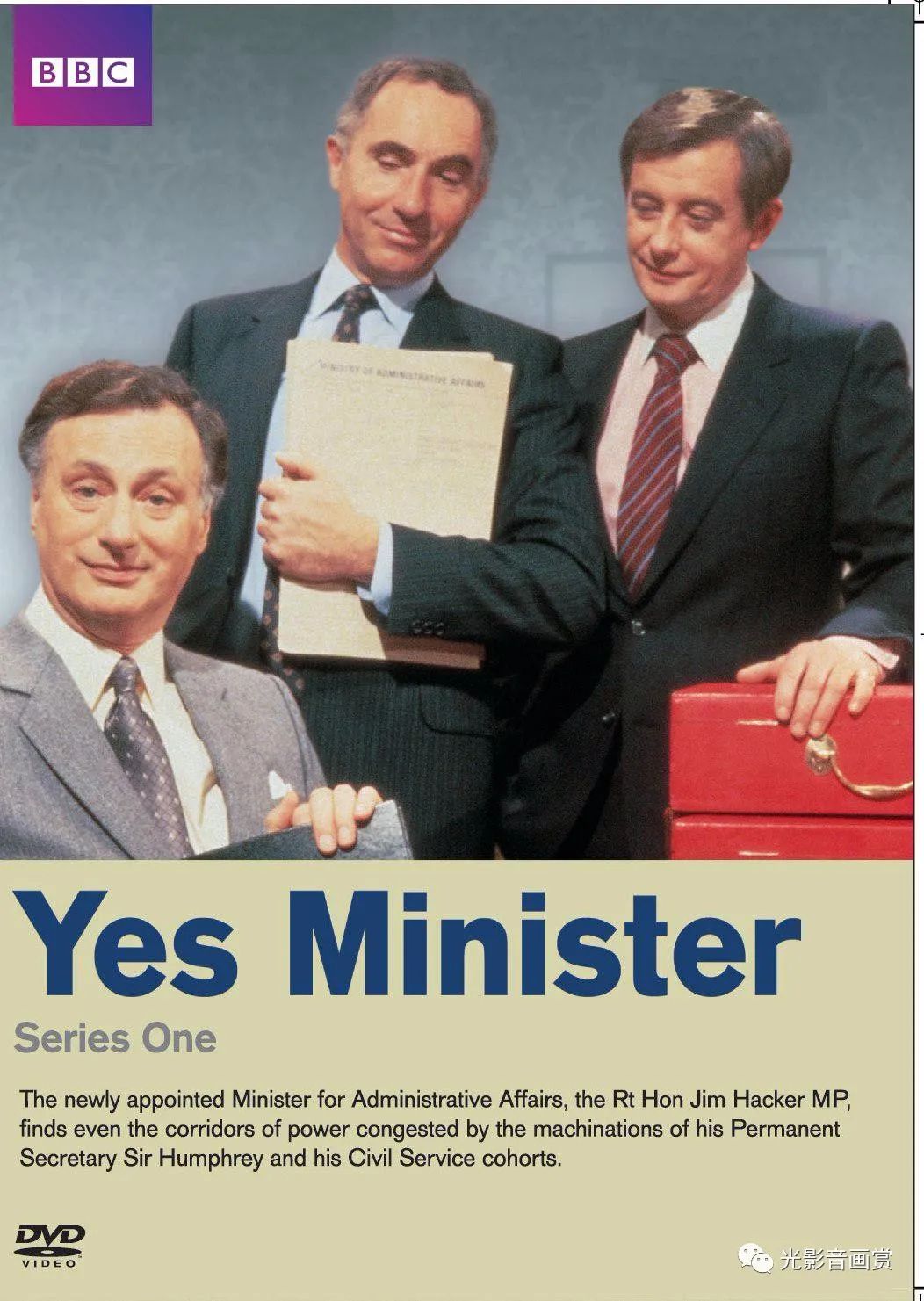 时政讽刺系列 是,大臣 第一季 yes minister season 1 (1980)