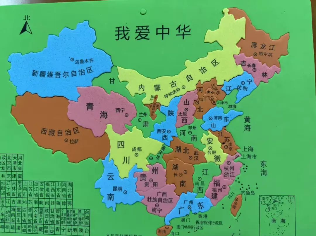 石芦街小学第四届"正谊杯"校园科技节