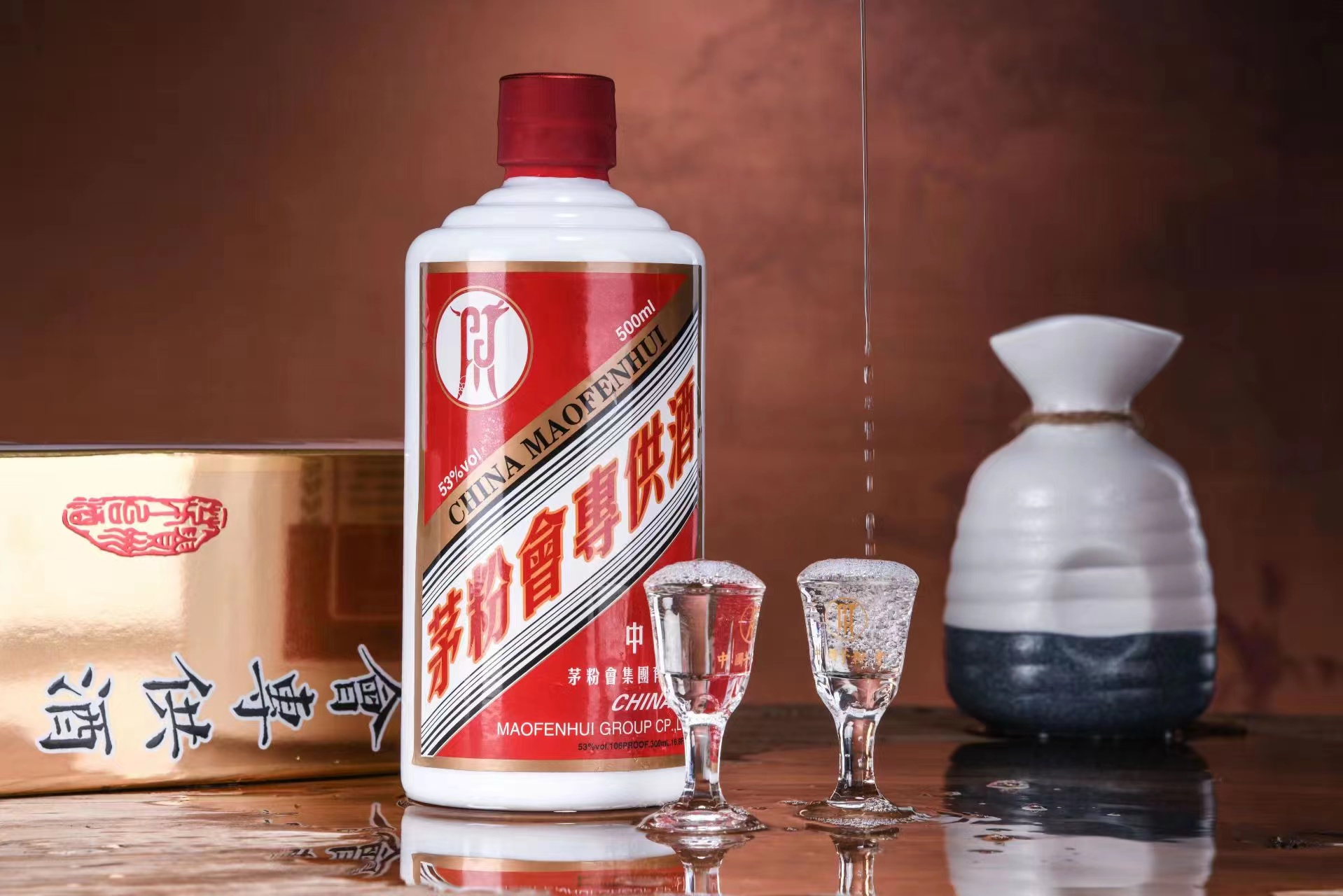 茅粉会接待专供酒