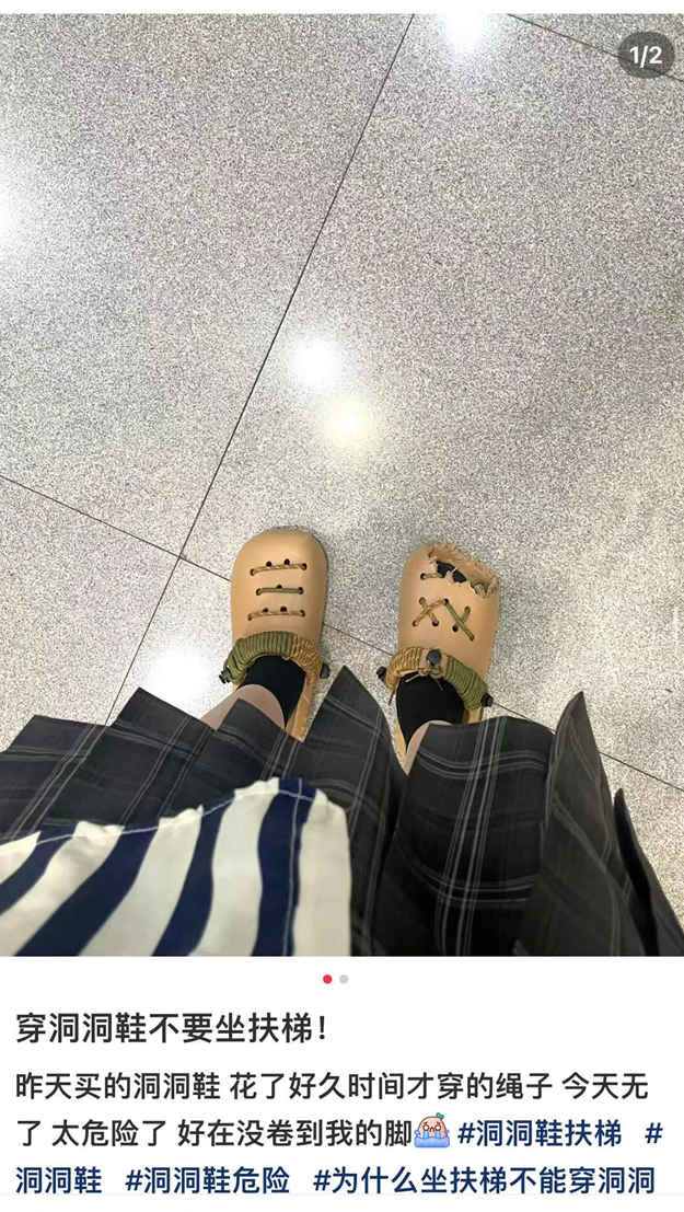 这种鞋,很多广东人下雨天爱穿>青春深圳>2024-06-032004>625_1107竖版