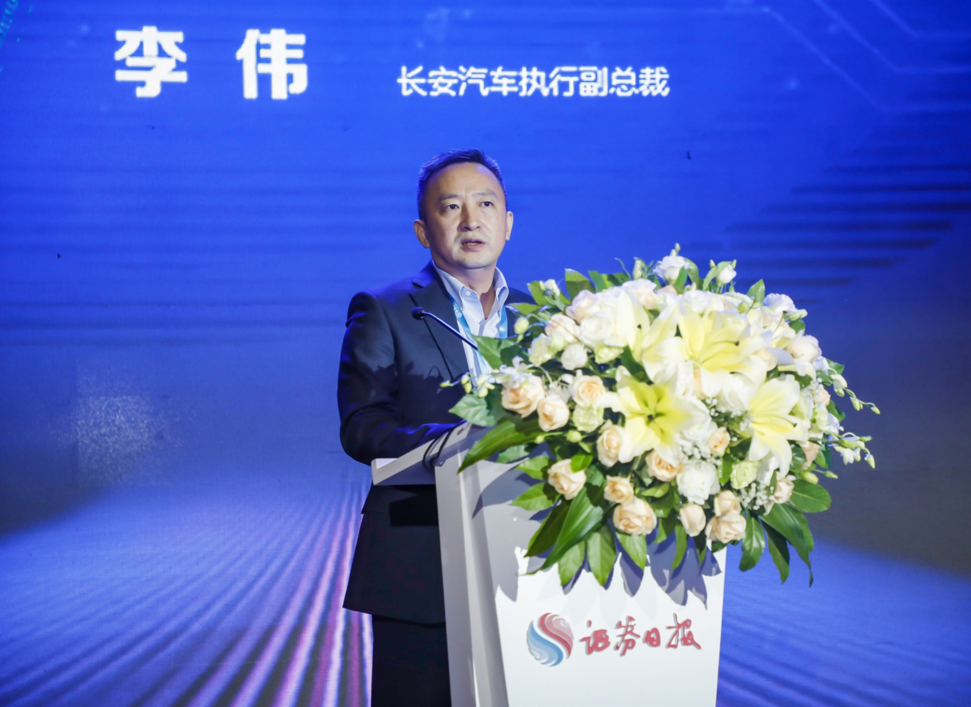 长安汽车执行副总裁李伟:技术为基,体验为要,成本最优,加快智能驾驶