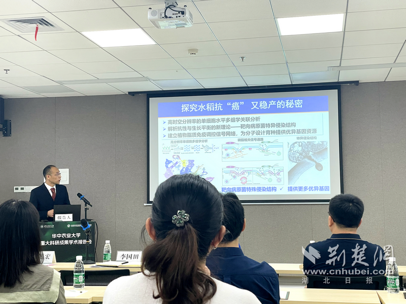 nature杂志发表华中农业大学李国田教授团队研究成果