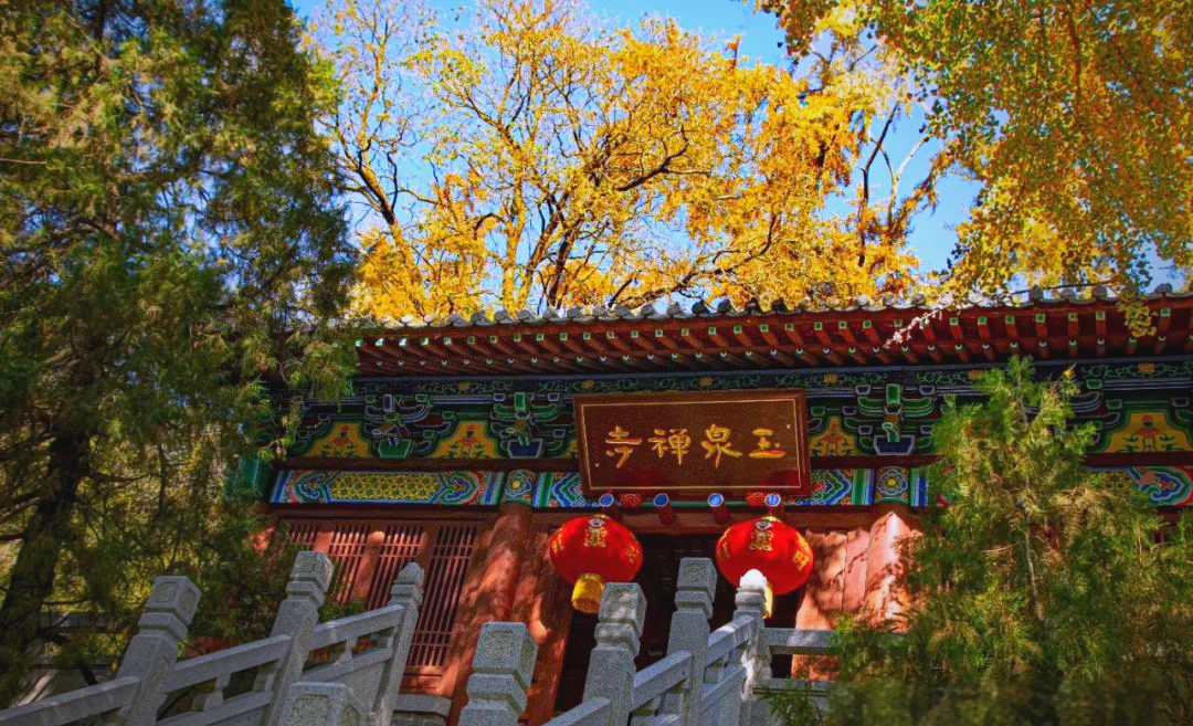 泰山玉泉寺秋日胜景,领略别样秋韵