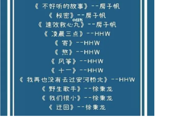 听什么歌可以让写作业更快