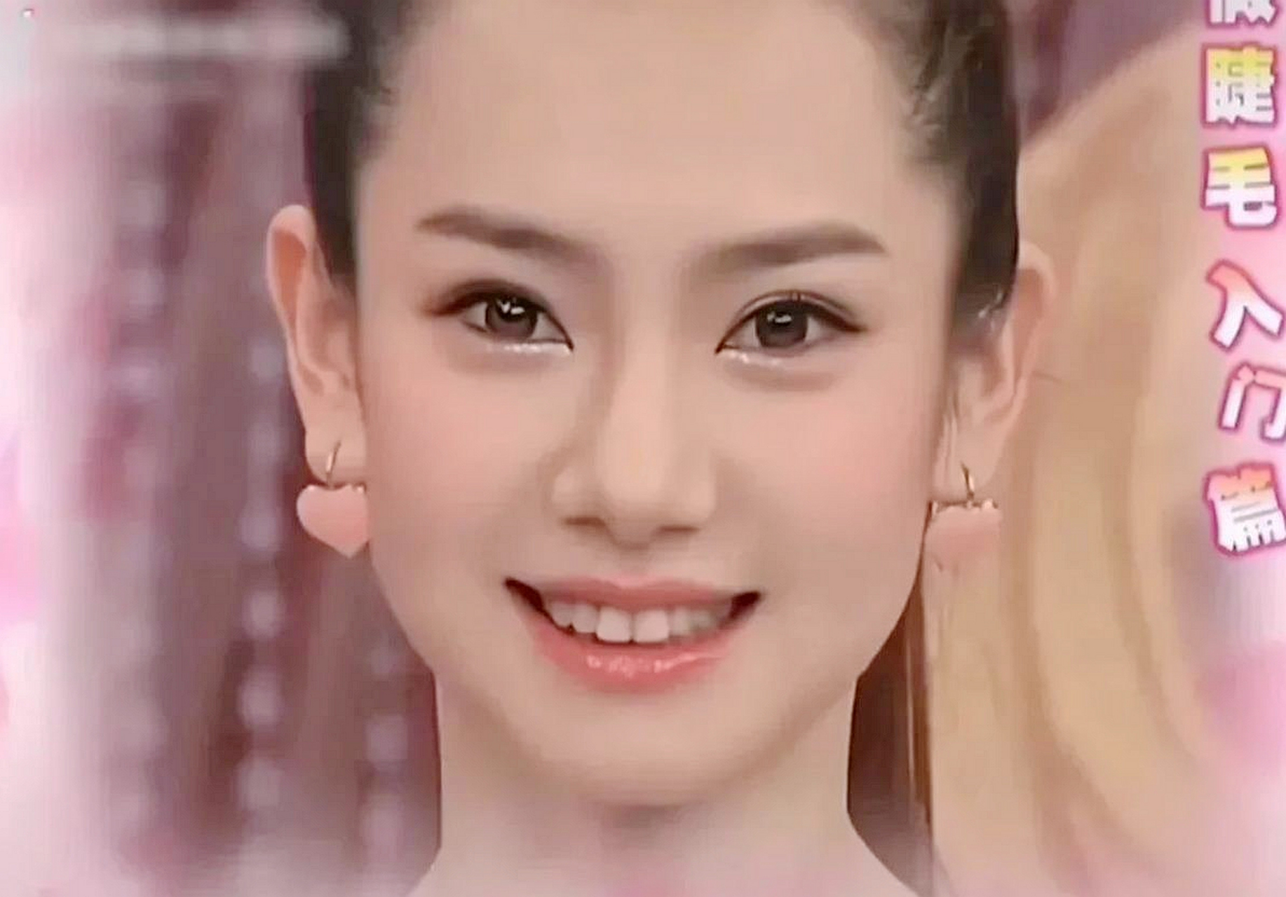 戚薇年轻的时候五官真好看!