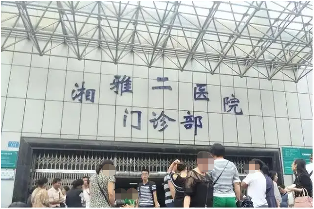 谋财害命湘雅二医院医生停职背后举报内容令同行咋舌