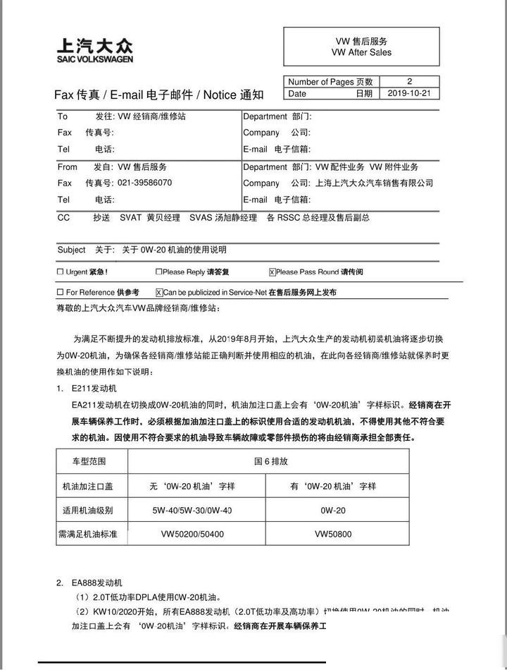 踏足中国市场,成为最早在此地投资兴建润滑油工厂的国际公司之一