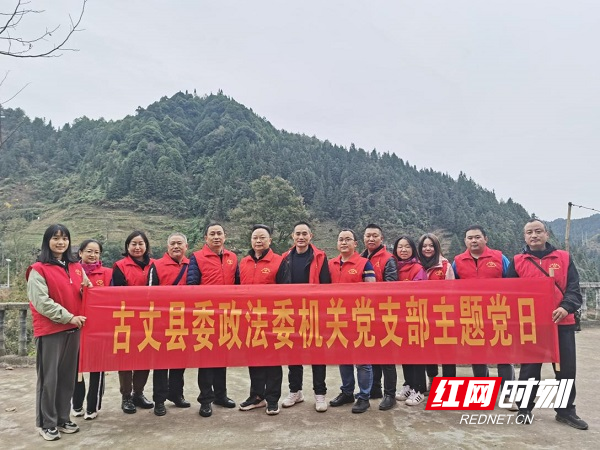 古丈县新窝村:践行生态文明观 筑造诗画新窝景