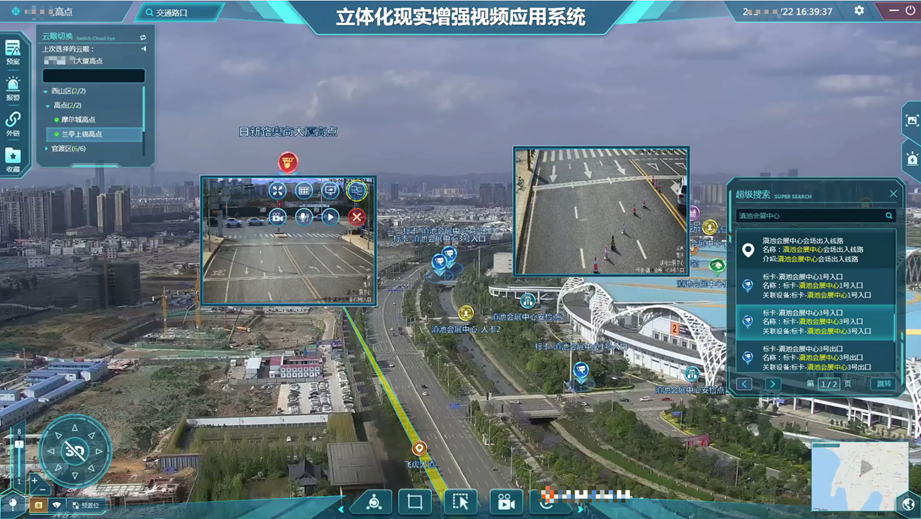 为客户打造一套ar化的视频联网平台,实现视频监控高,中,低空间接力