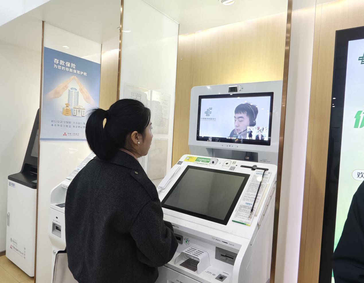 为客户办实事——邮储银行永州市分行"云柜"智能自助设备提升 客户