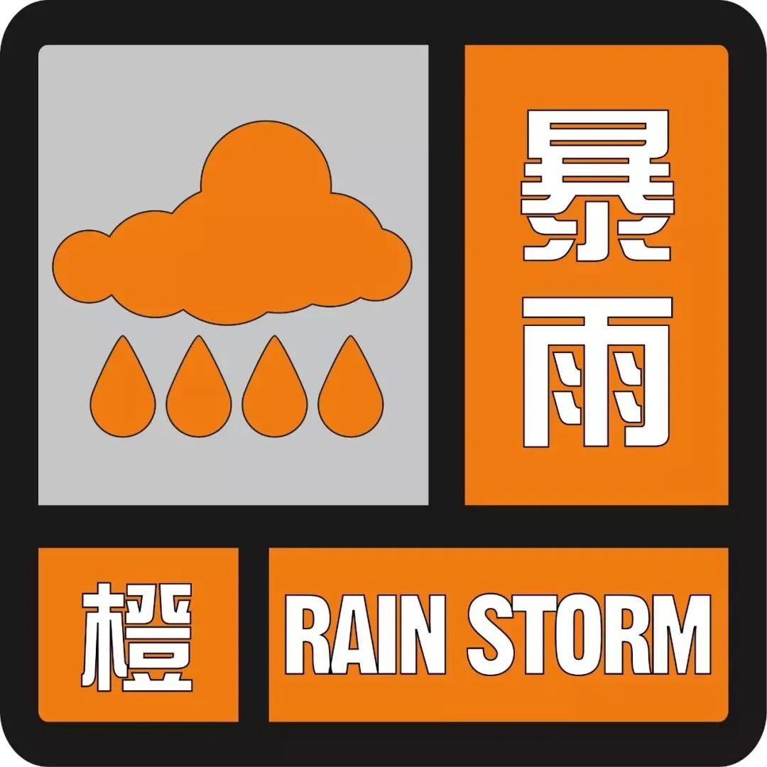 三亚发布暴雨橙色预警!这些电话请收好