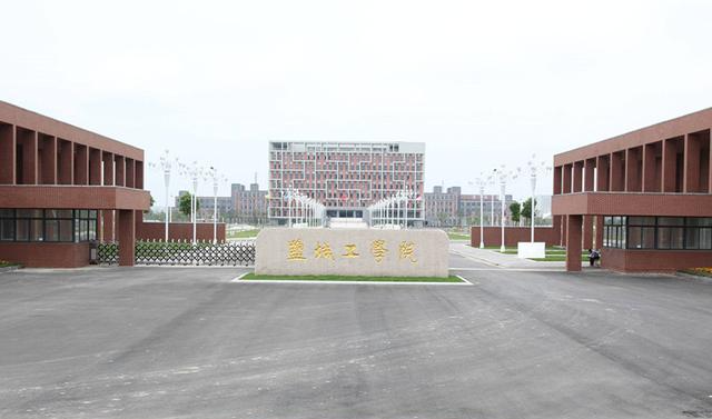 聚焦!苏北大学:江苏海洋大学与盐城工学院,选择谁呢