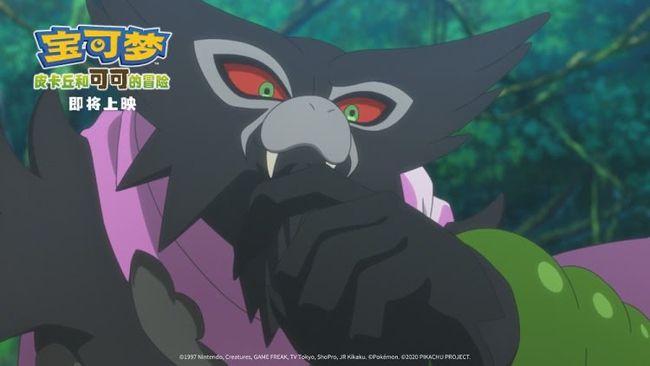 萨戮德两种形态