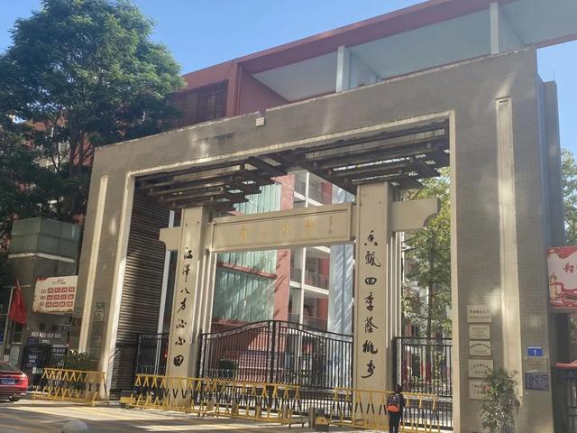 广州增城香江天赋(翡翠绿洲)天河东自带省级学校 不限购咬合复式