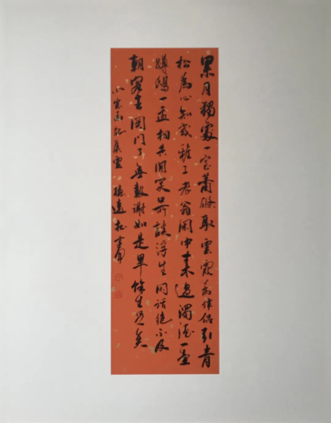作品欣赏|和美陇中·咫尺万象定西市书法小品展作品展