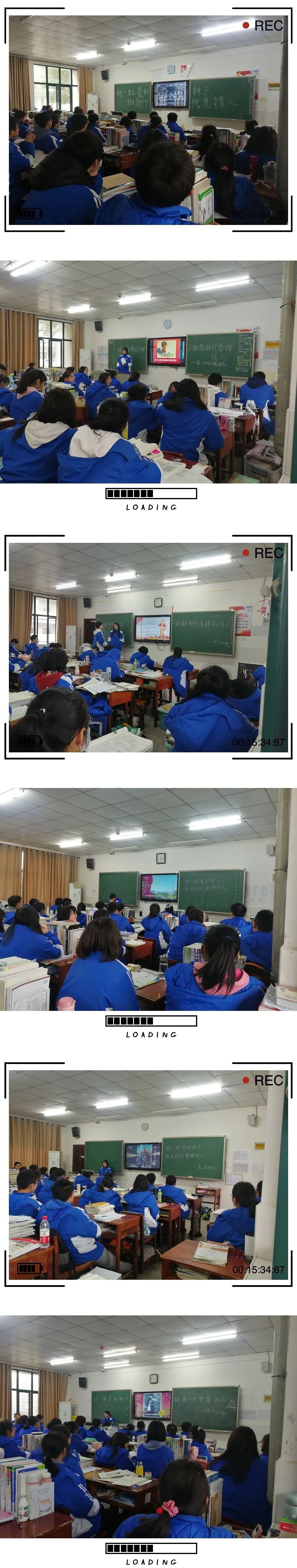 弘扬雷锋精神,构建和谐校园——石首一中开展"学习雷锋精神"主题教育