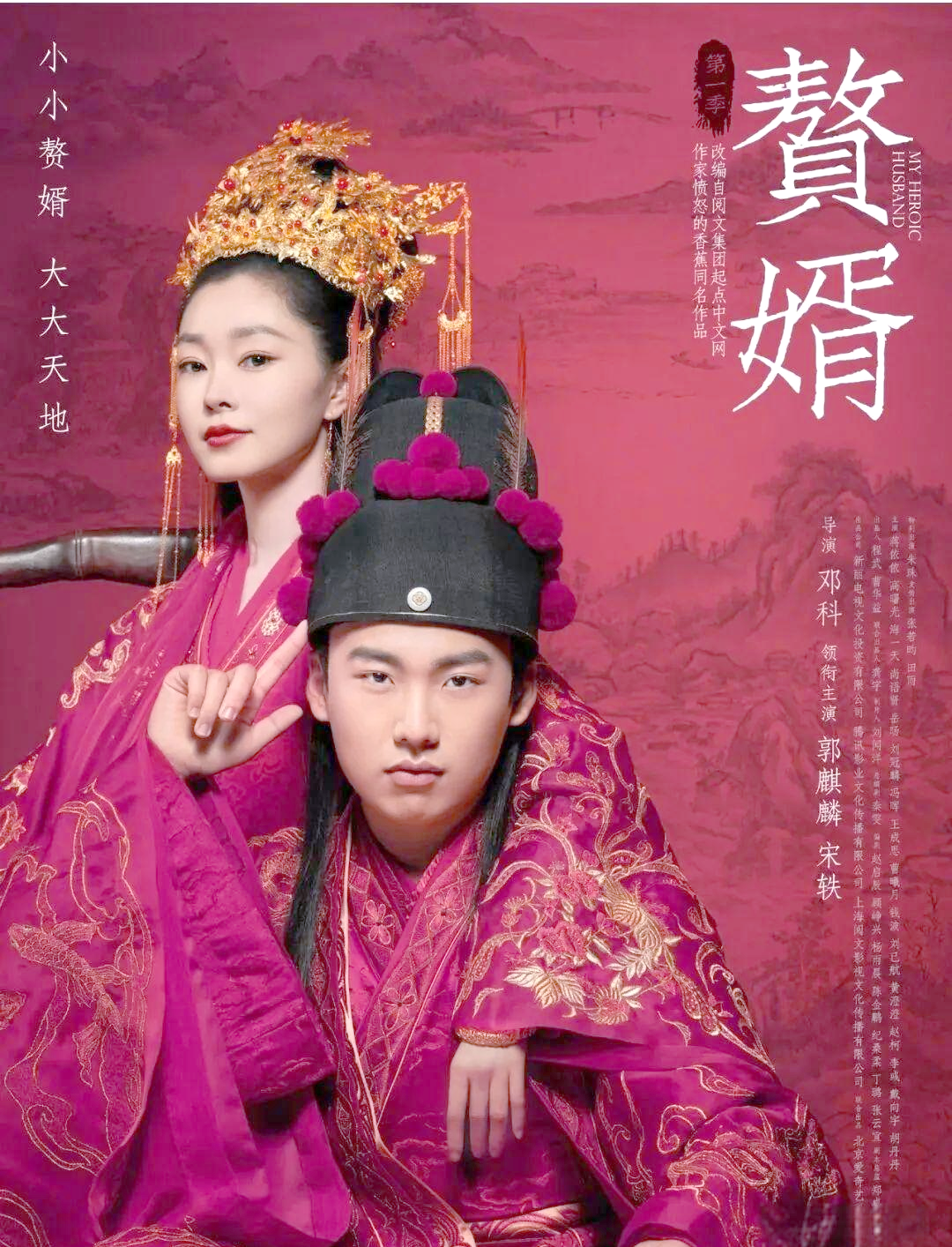 岳云鹏参加综艺开演唱会,郭麒麟专注演戏,德云社那些顶流都在做什么