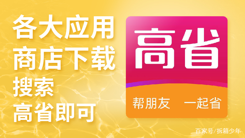 高省-汇一线首码网