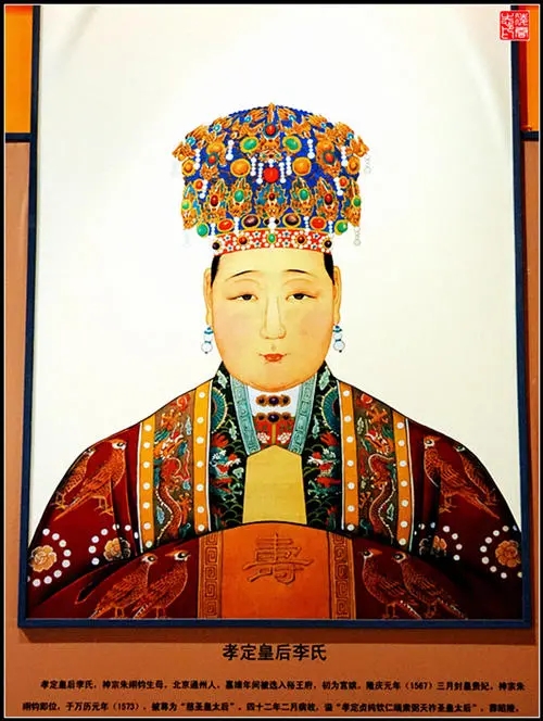 李皇后生. 次子翊铃,不足1岁殇,赠蓝田王.隆庆元年追封靖悼王.