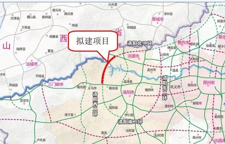 洛阳新安到济源之间要修高速公路啦!