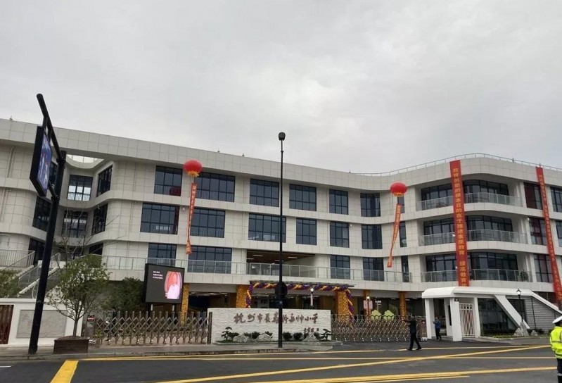 终于等到你~杭州这所人气小学有新校区了!