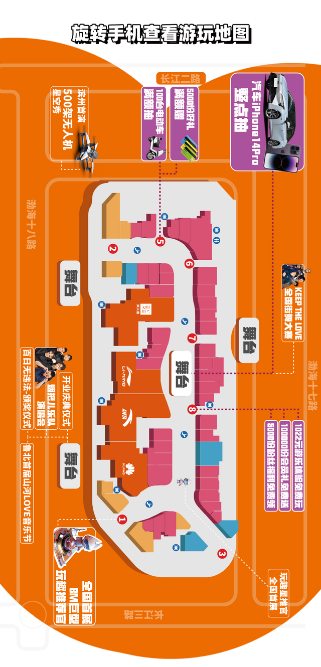 满级薅羊毛攻略来了,滨州吾悦广场10月22日盛大开业