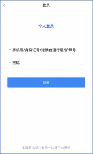 欠薪,维权!这里举报投诉