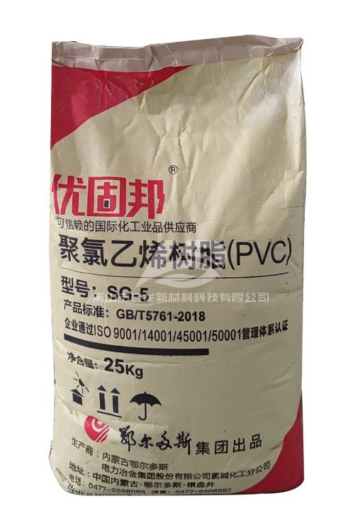聚氯乙烯 鄂尔多斯5型树脂粉