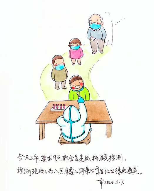 居家抗疫漫画图片