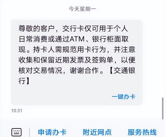 网上收发短信安全吗可信吗 网上收发短信安全吗可信吗