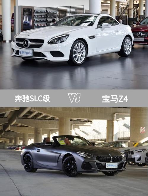 奔驰slc和保时捷718我该怎么选?