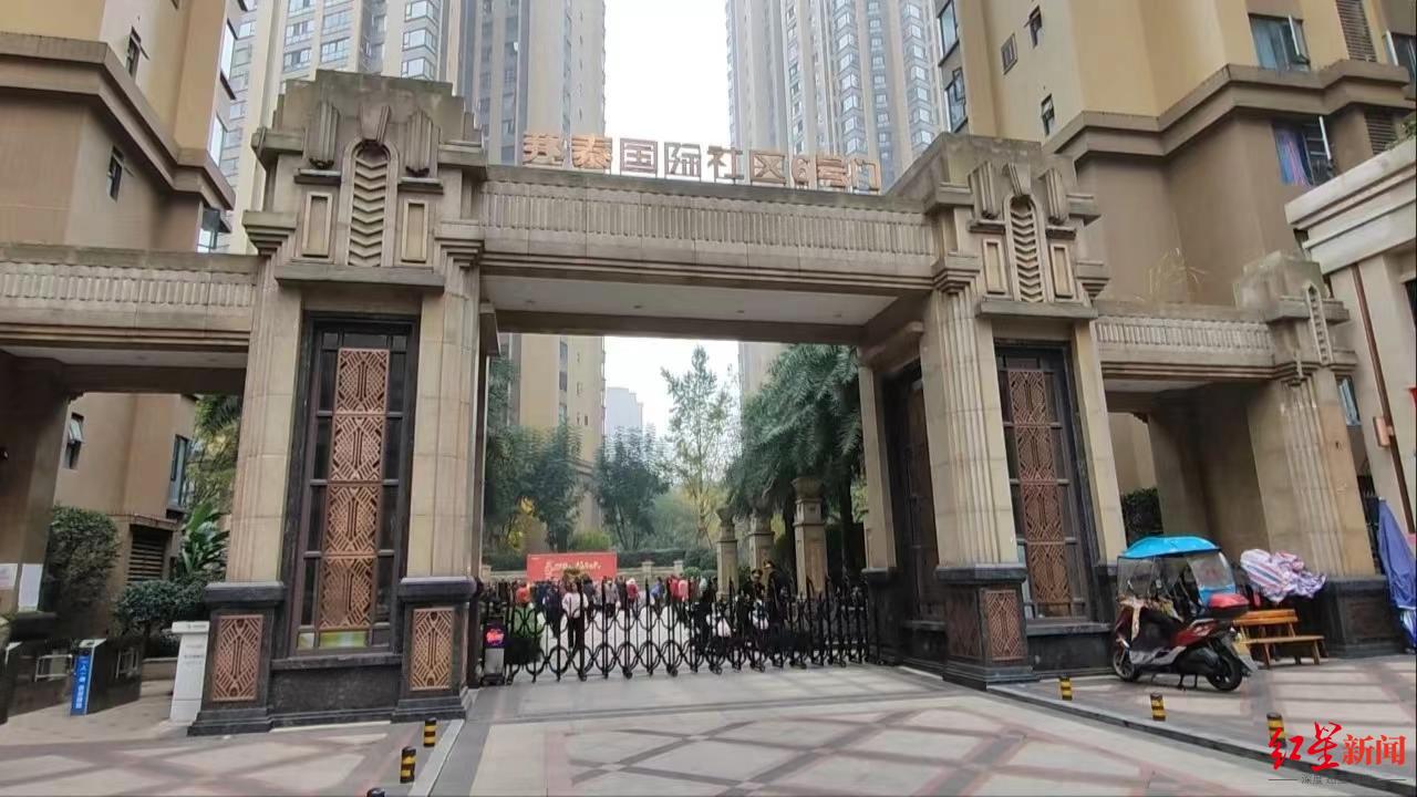 乐山邦泰国际社区图片