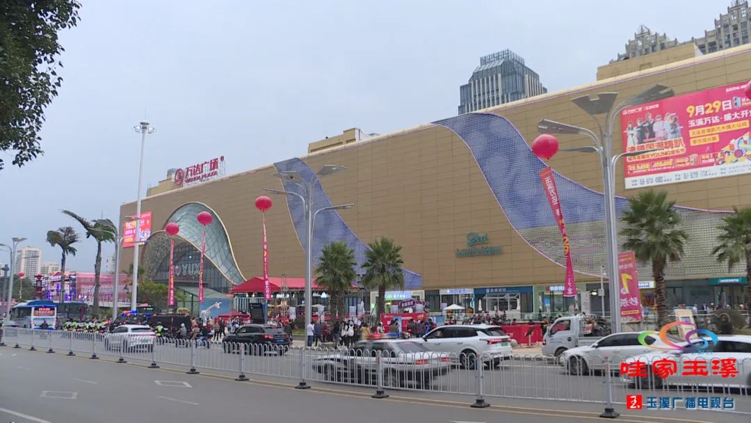 今天开业! 玉溪万达广场成"流量担当"