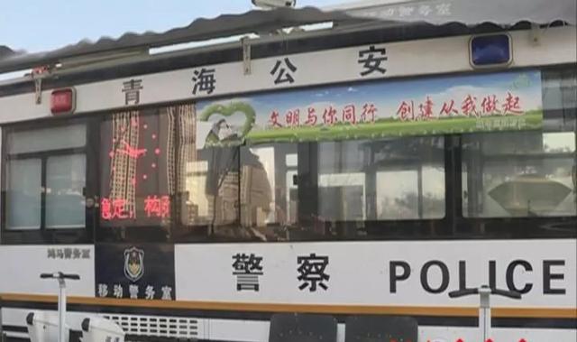移动警务室24小时联勤让平安"在线"