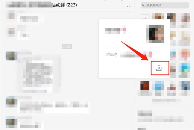 微信怎么加人不受限制（微信怎么加人）-第2张图片-潮百科