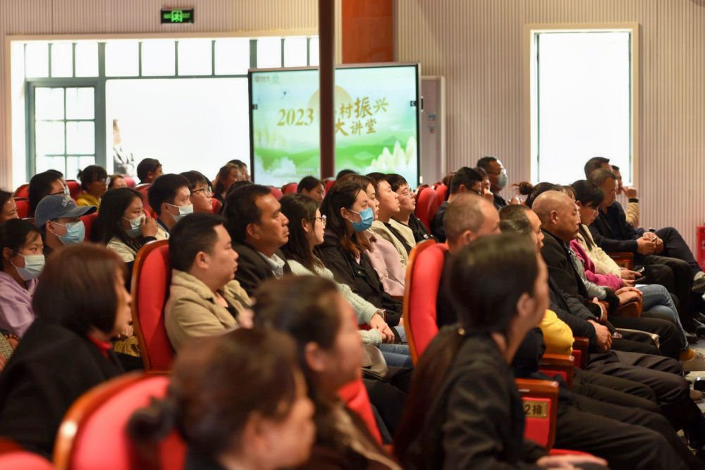 2023"乡村振兴大讲堂"开讲 农业品牌专家胡海卿:提高农产品附加值 让