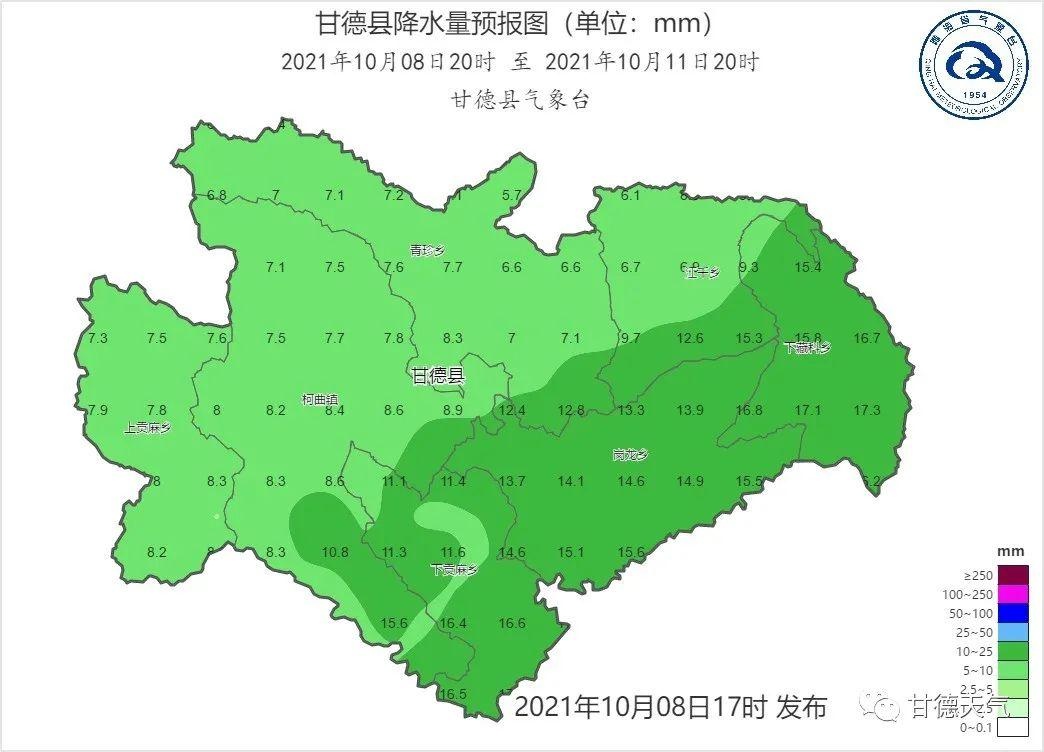 甘德县重要天气信息