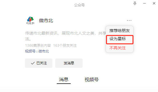 微信图片_20250507112318.png