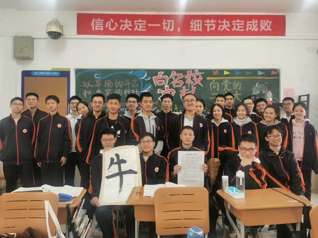 学生培养师生情一段奇特寄语背后的力量