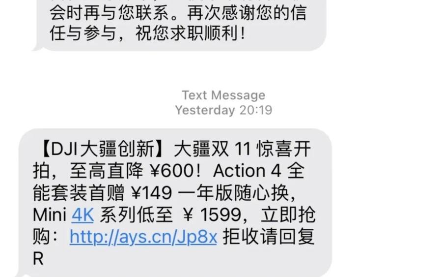 官方群发短信怎么发图片 官方群发短信怎么发图片