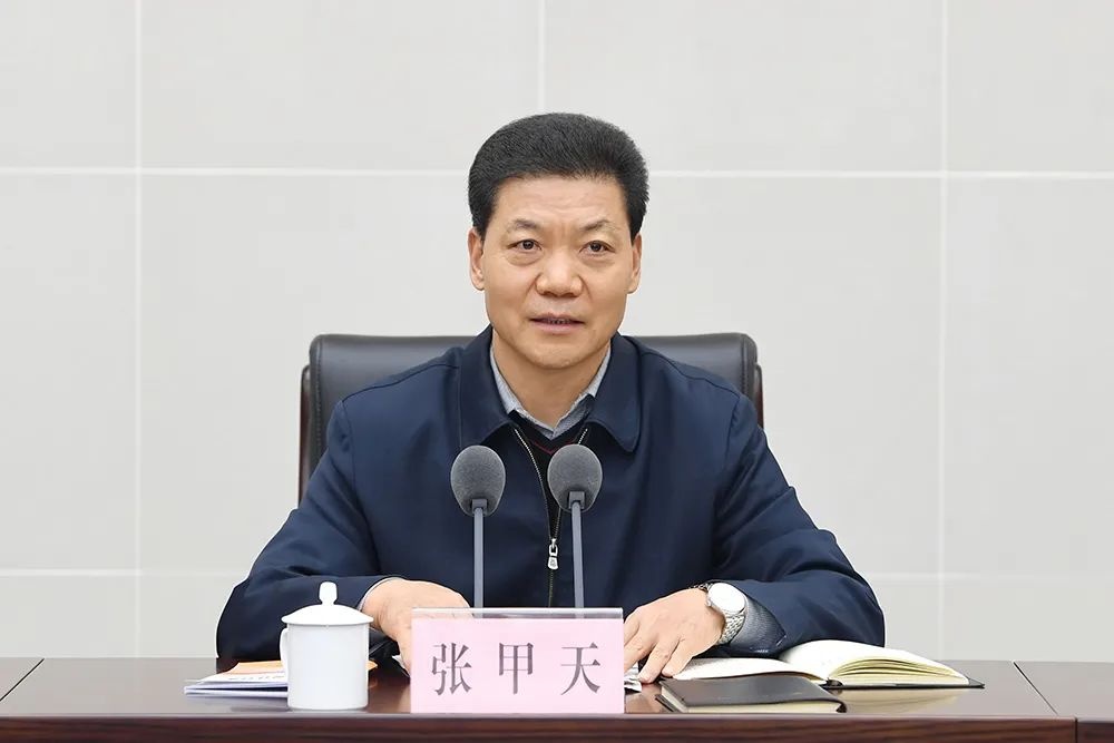 张甲天在全省中级法院院长会议上强调 学习贯彻十九届五中全会精神