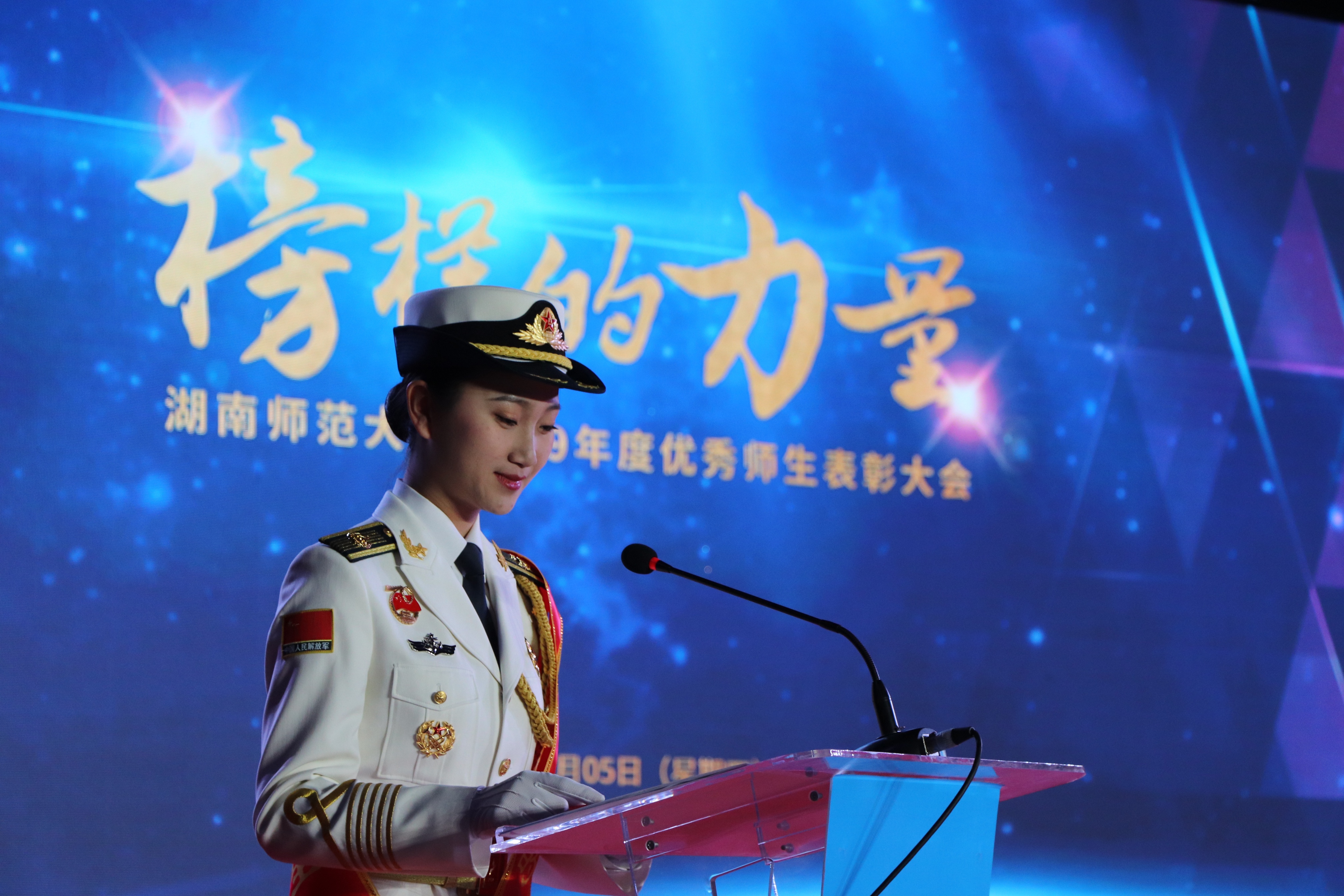 寻找最美校友|张曼君:"火凤凰"腾飞在天安门广场