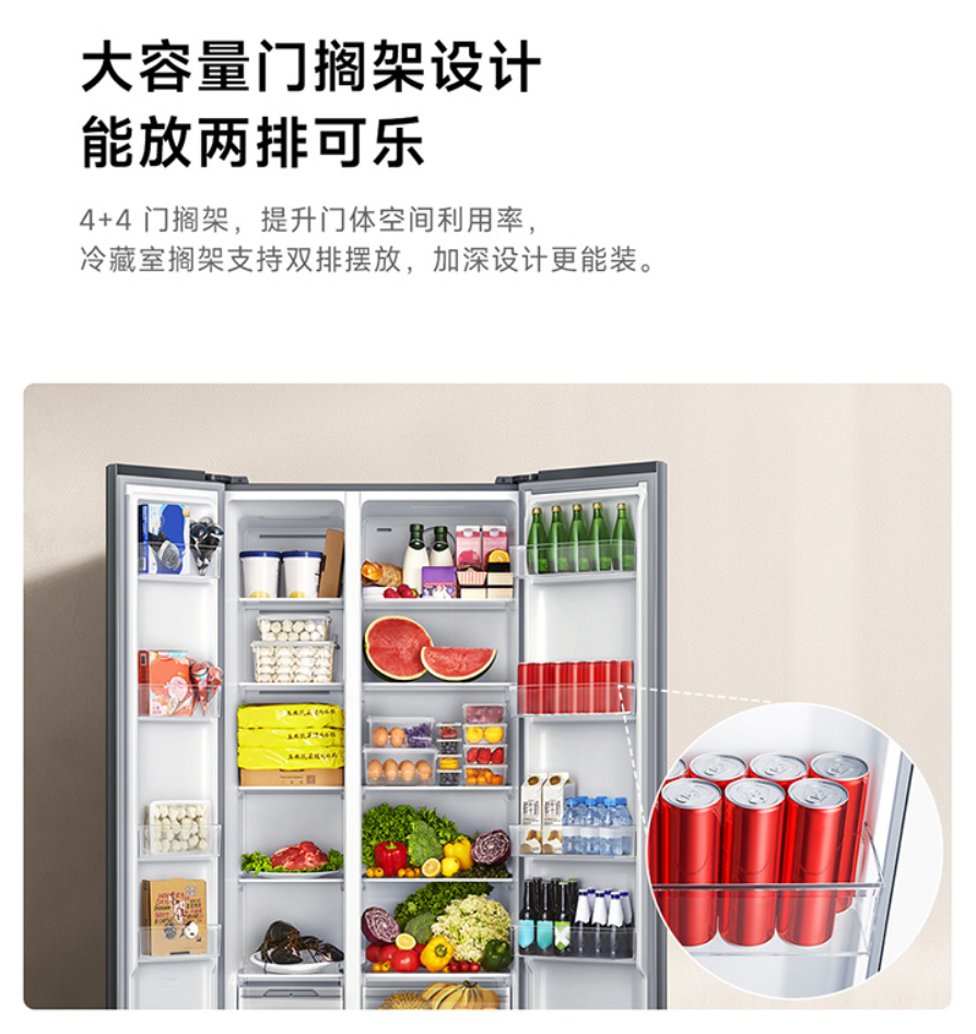 首发价 2499 元,小米米家冰箱对开门 610l 墨羽岩发布