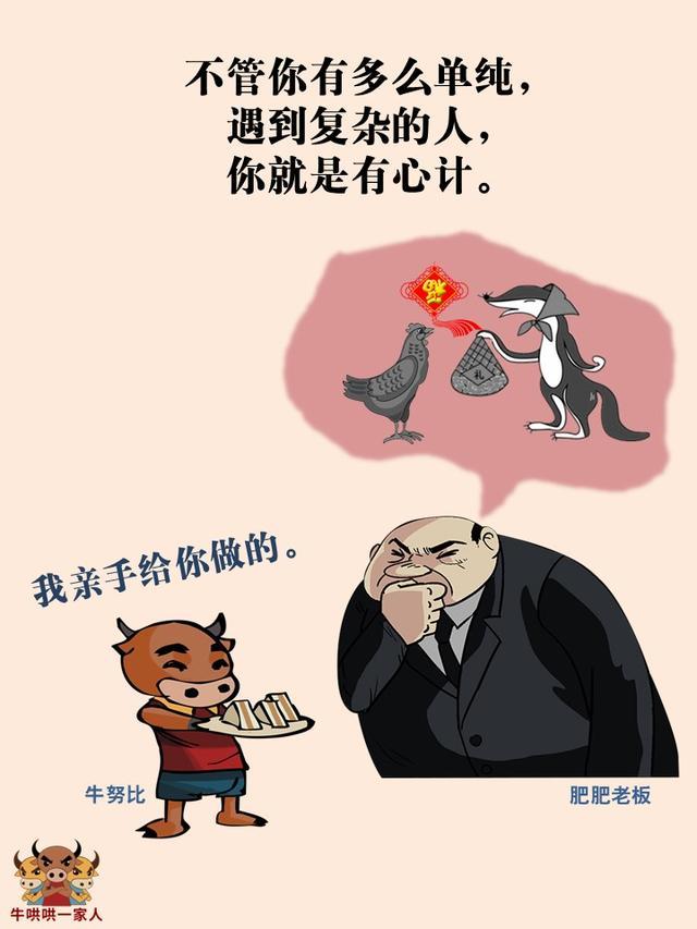 太在意别人的评价你就输了,四张图告诉你,你是如何失去自我的