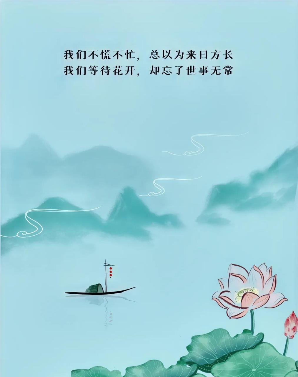 我笑青山颜不变,青山笑我已暮年. 如牛到老不得闲,得闲已与山共眠.