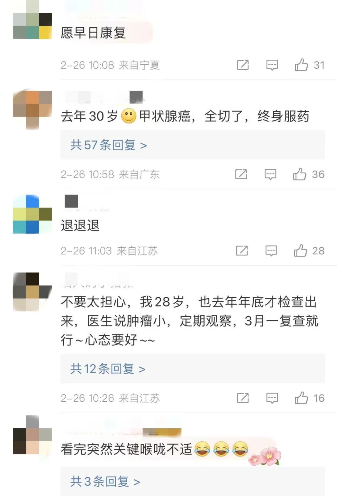 真有易患癌体质?
