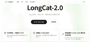 美团内部限用豆包 此前已限制阿里云Qwen