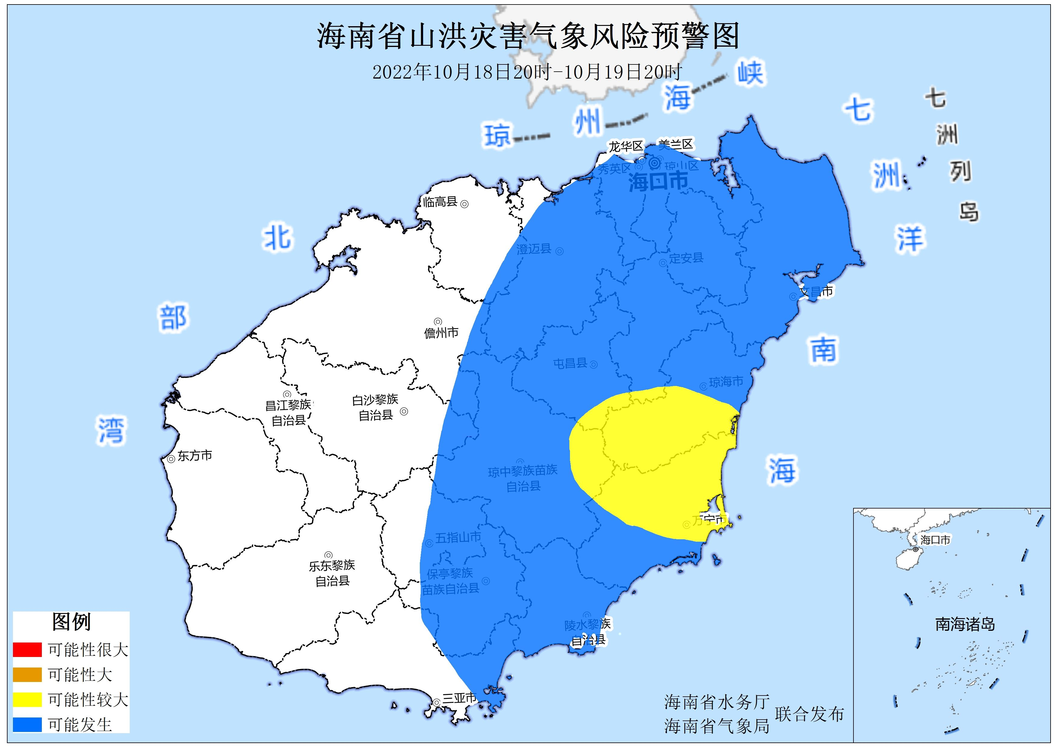 海南发布山洪灾害气象风险黄色预警